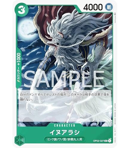 Amazon.co.jp: 【BOX封入特典カード/パラレル】ワンピースカード